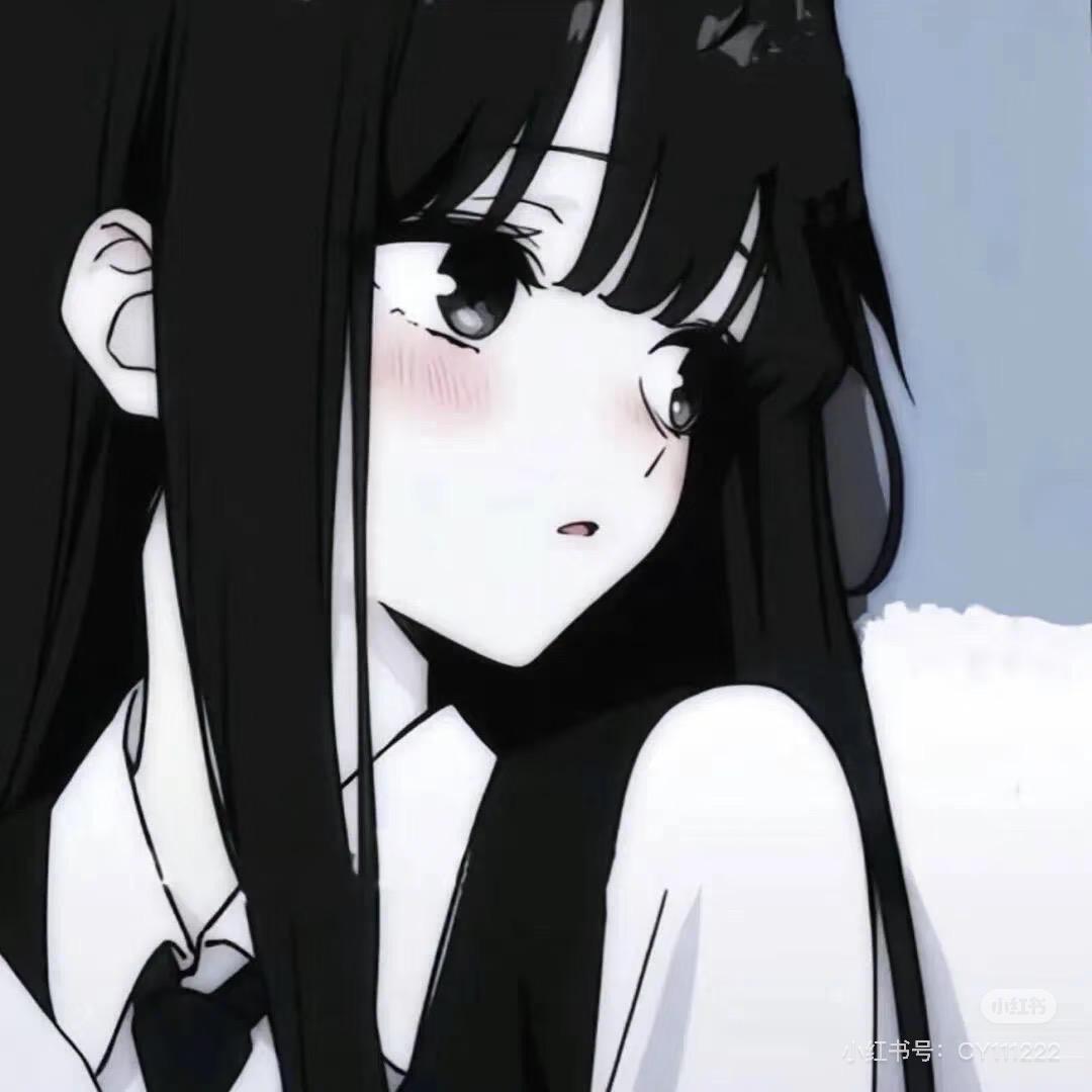 你的思