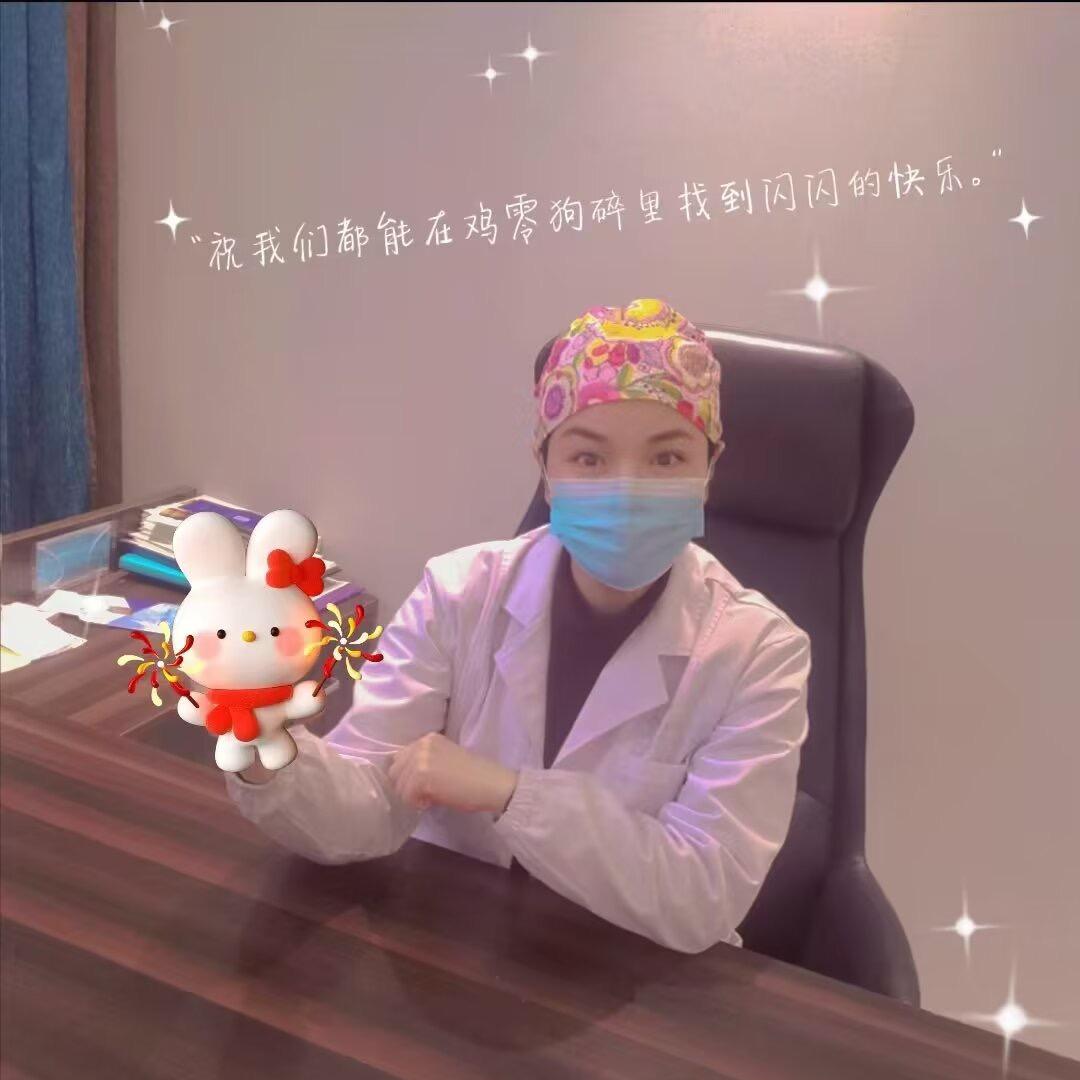 青苔