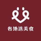 贵香食坊