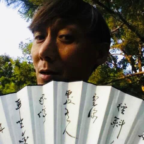 萬哥