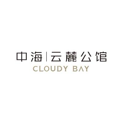 哈尔滨中海云麓公馆