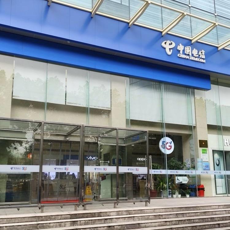武林广场电信营业厅