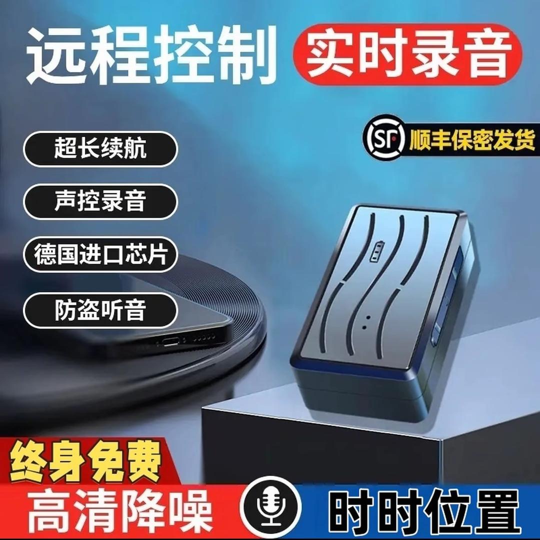 千里传音数吗