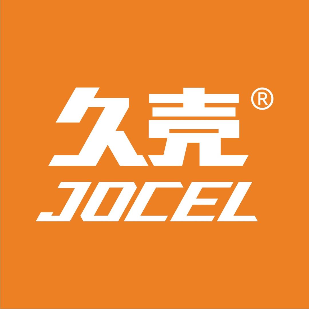 久壳JOCEL