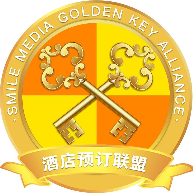 西安酒店推荐