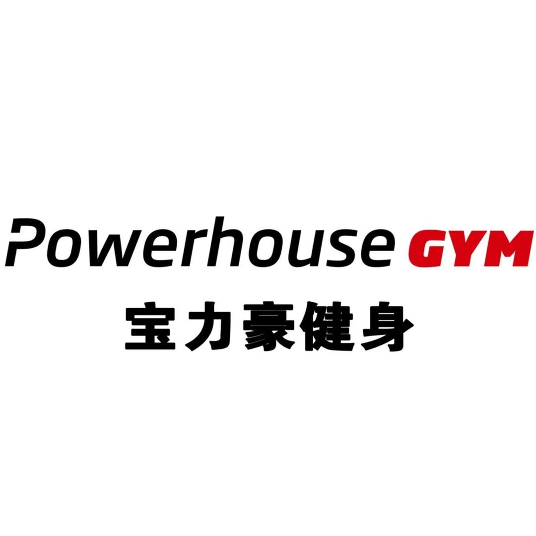 POWERHOUSE游泳健身