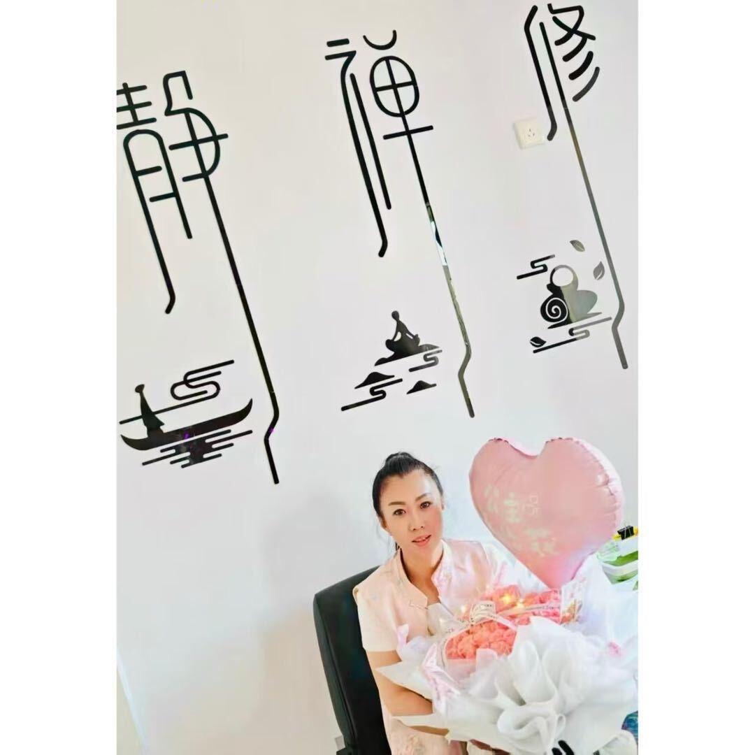 小薇