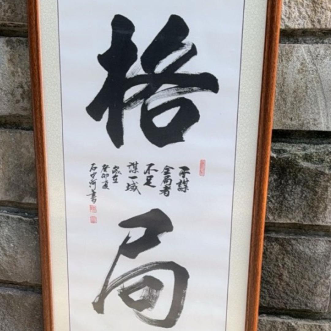 德州职业选手职代页打