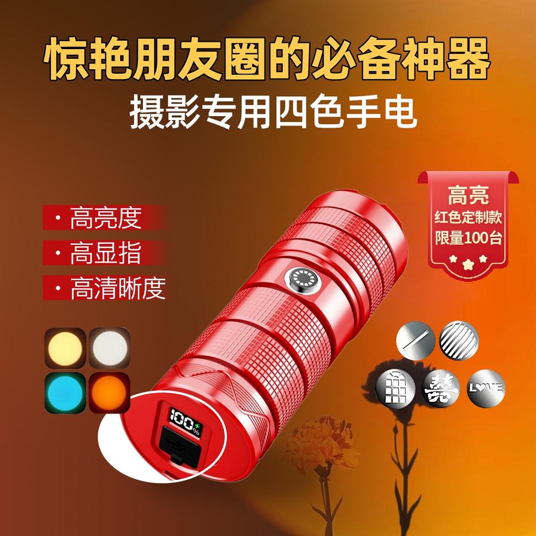 烨熠摄影源头工厂店