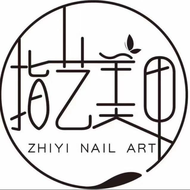 镇雄指艺美甲
