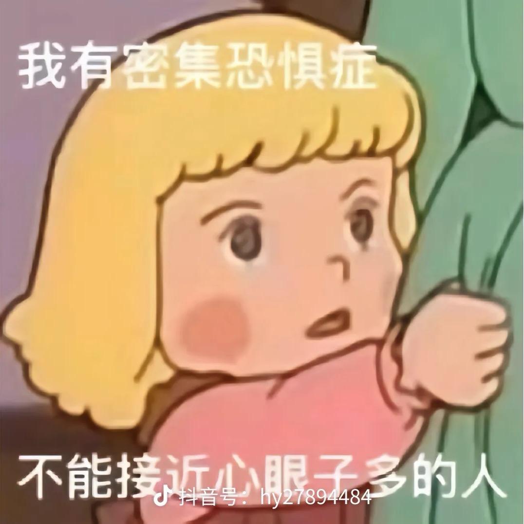 二哈二