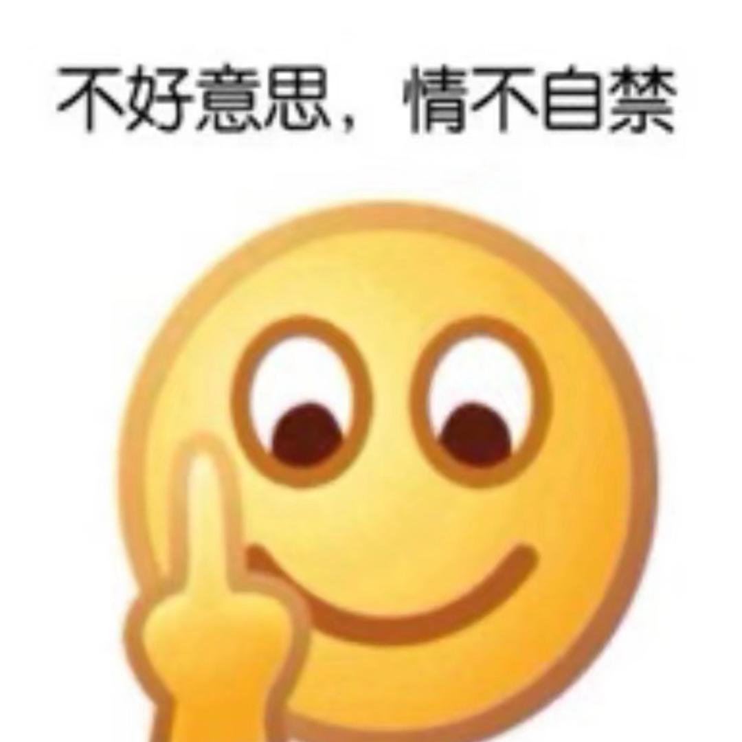 窝瓜的脚皮