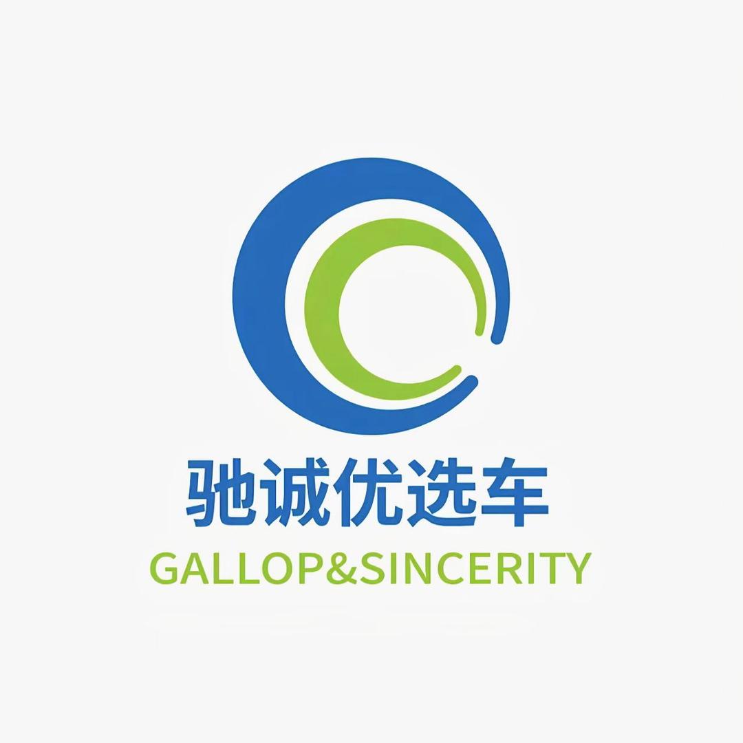 驰诚新车折扣工厂（瑶瑶）