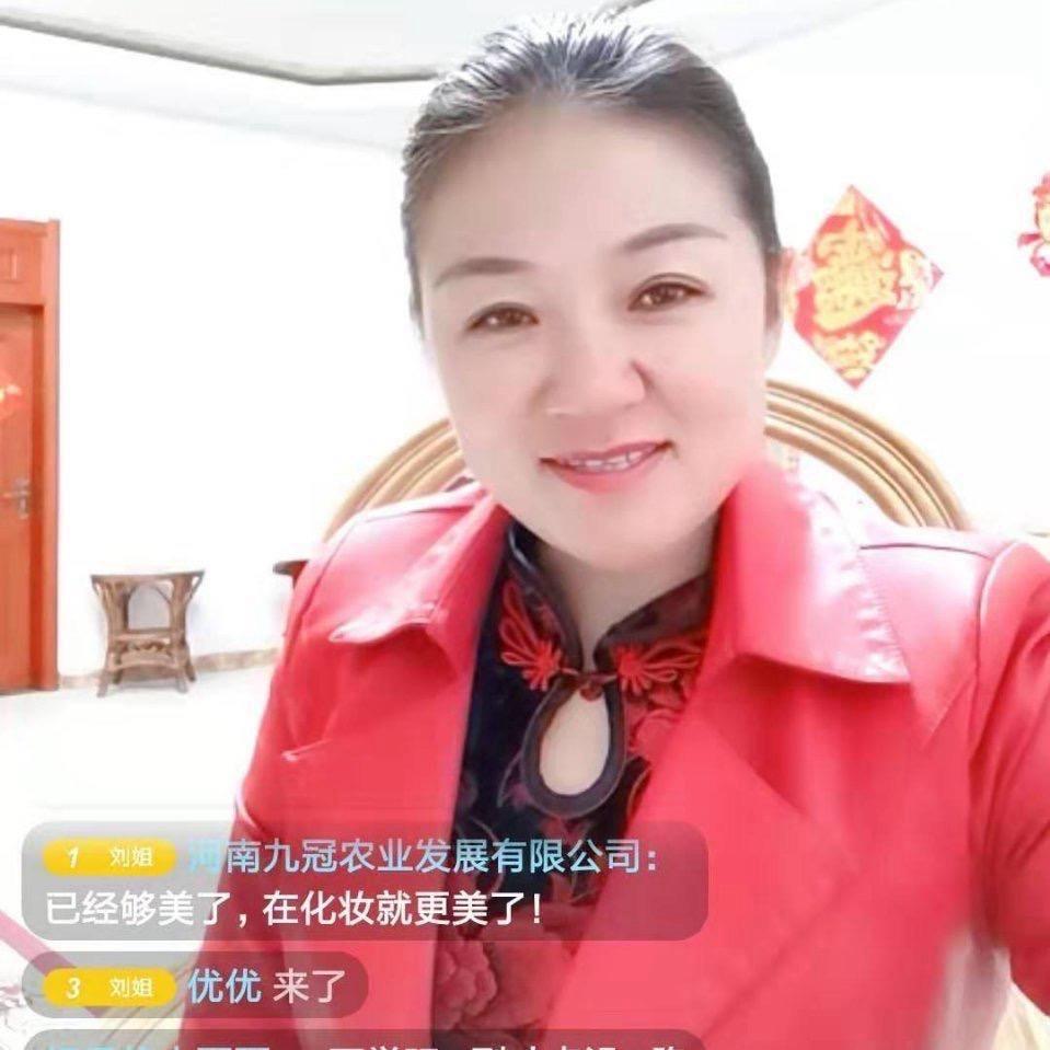九冠杞县高鹏农资-文小玲
