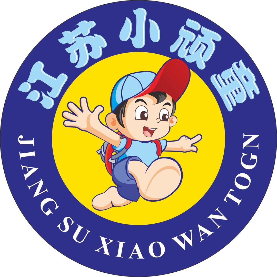 江苏小顽童官方号