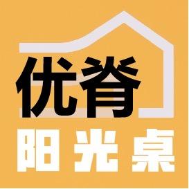 优脊阳光桌企业店