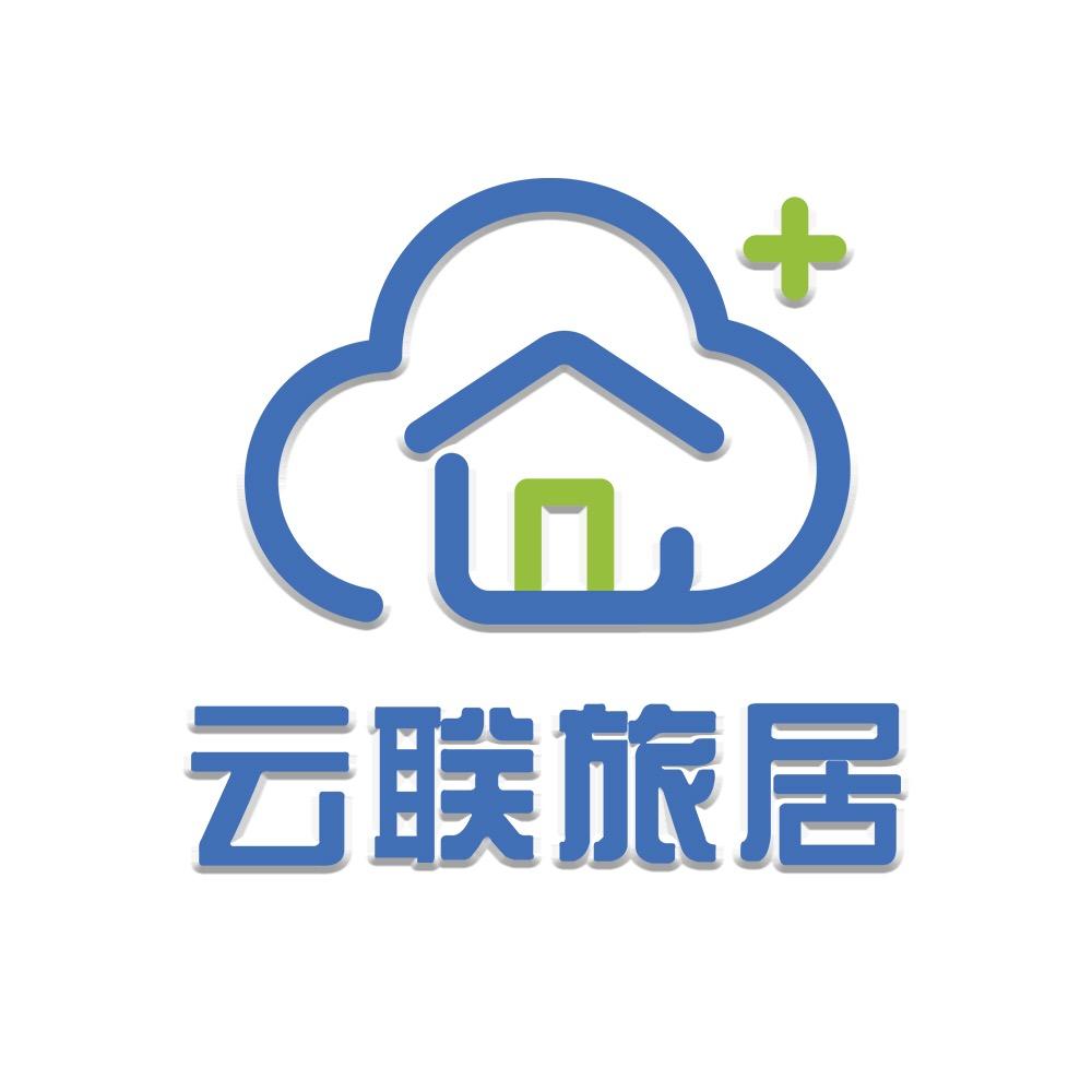 云联旅居