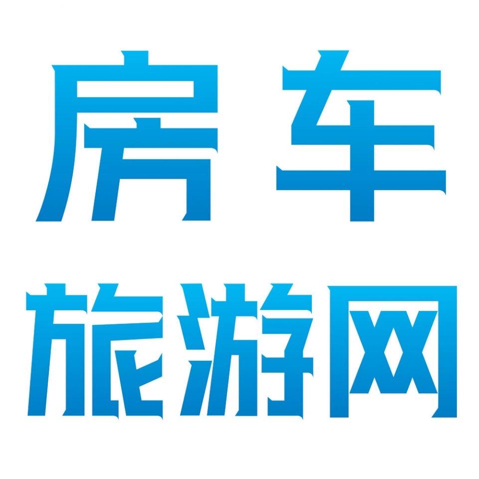 房车旅游网官网