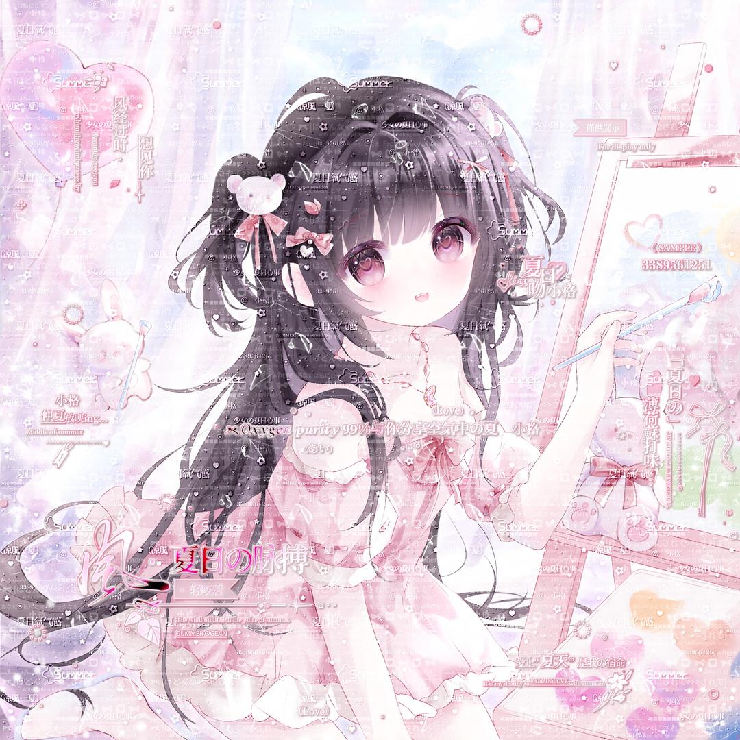 Ash-Pink