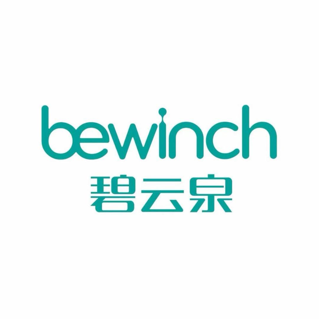 碧云泉星海云专卖店