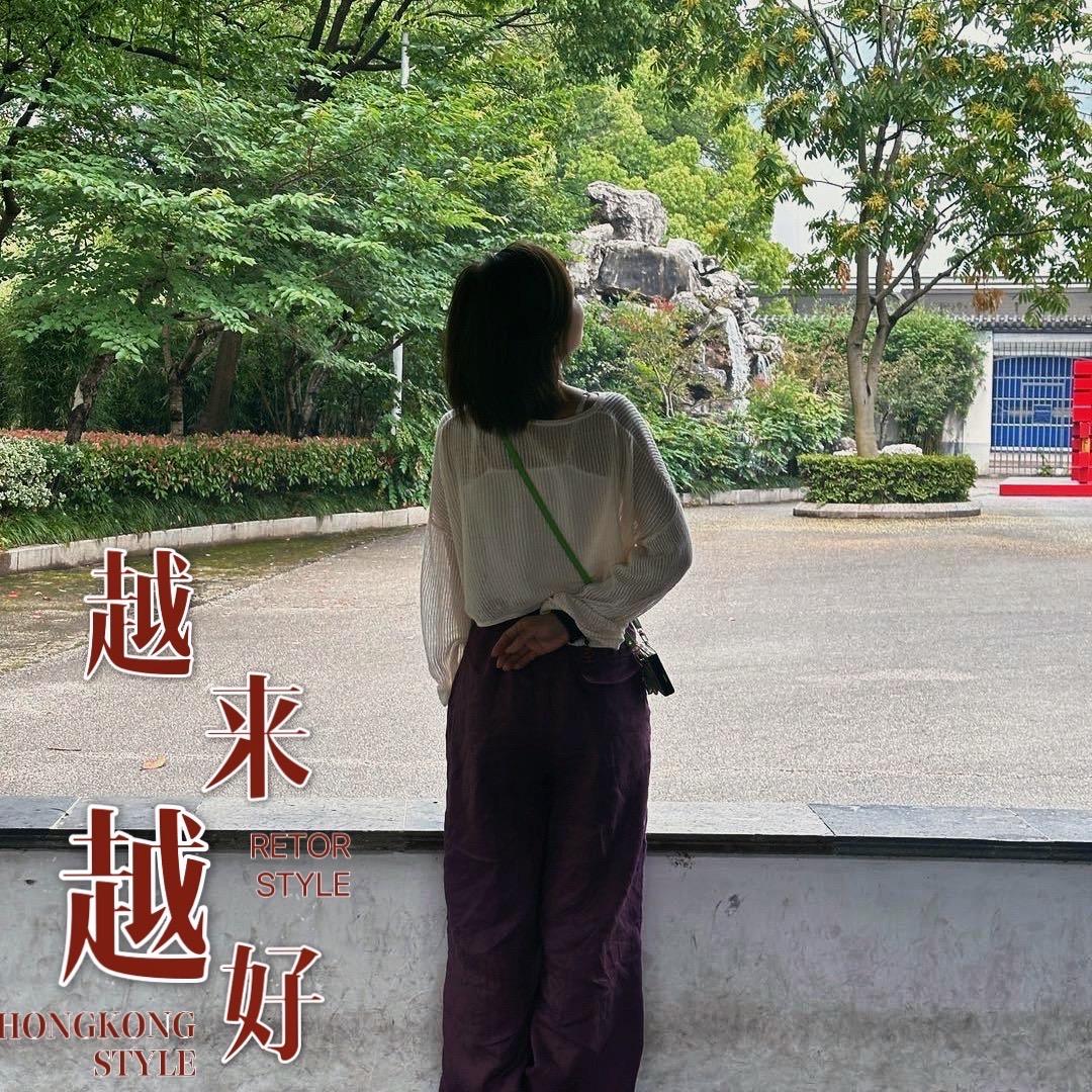 妙琳