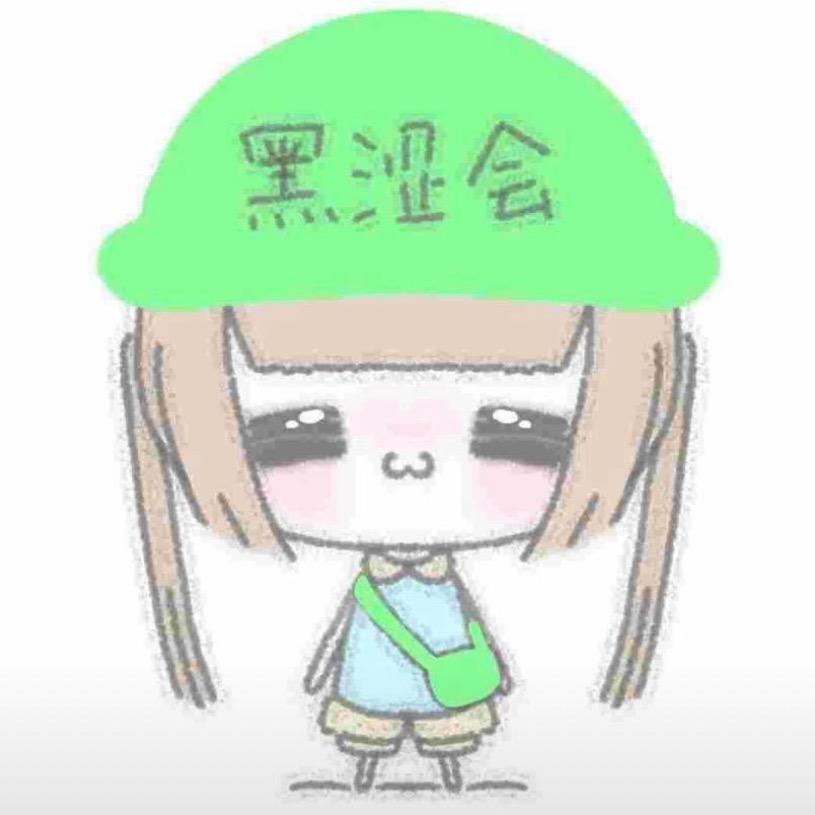 醋王