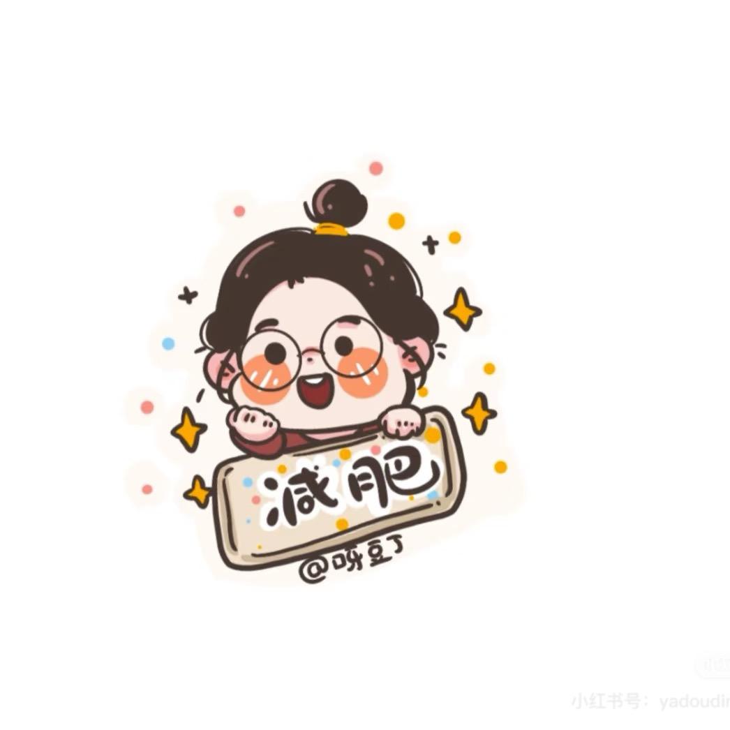 脸一点不O