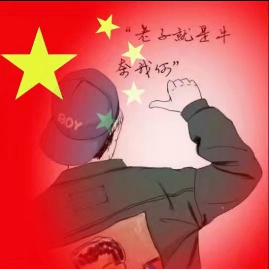 暴走罗二哥、