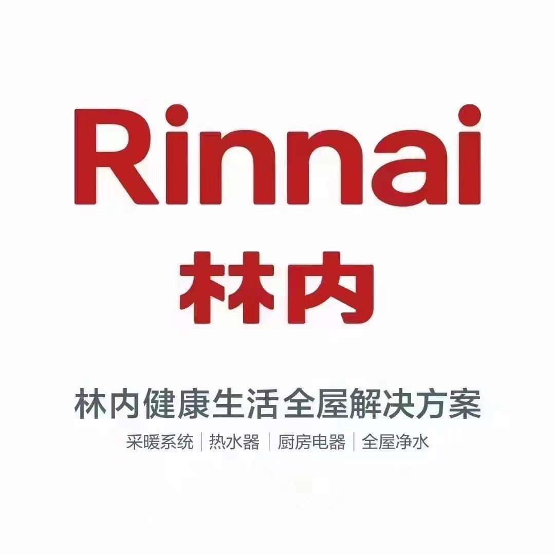 龙岩星宇电器有限公司