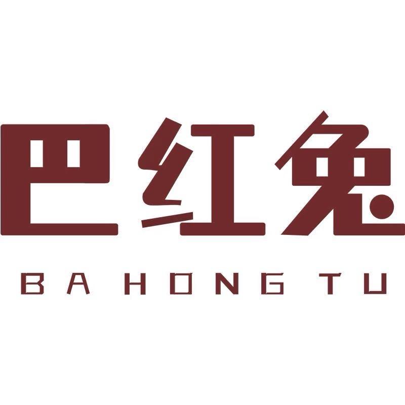 巴红兔零食旗舰店