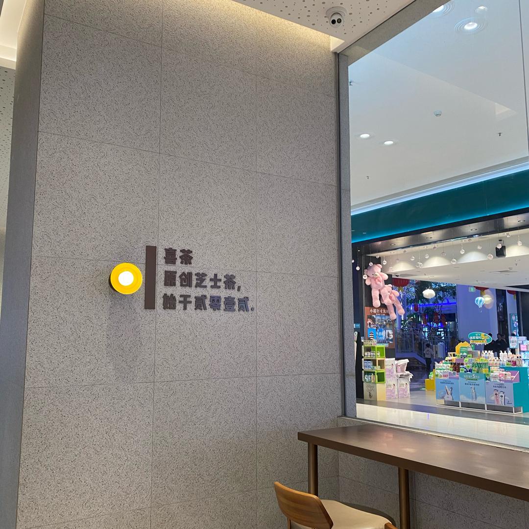 没有名字