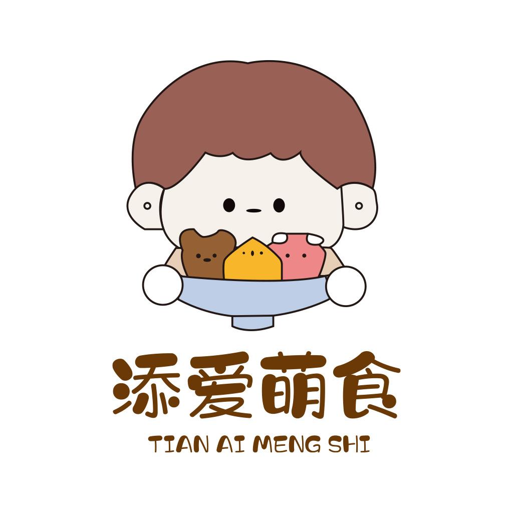 添爱萌食儿童辅食餐厅🍴