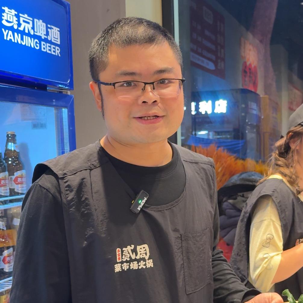 一乐-贰周菜市场火锅(衡东店)