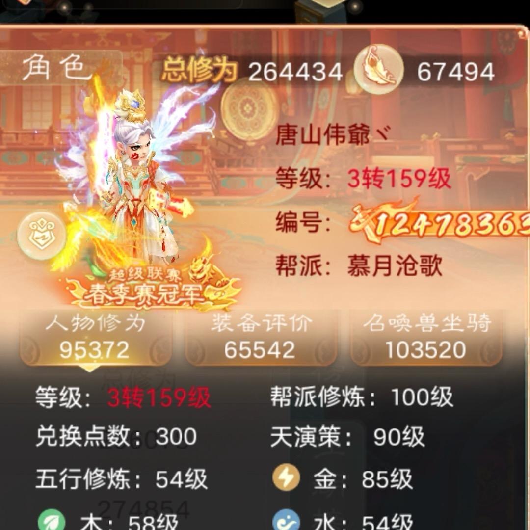 河头老街芳花境民宿