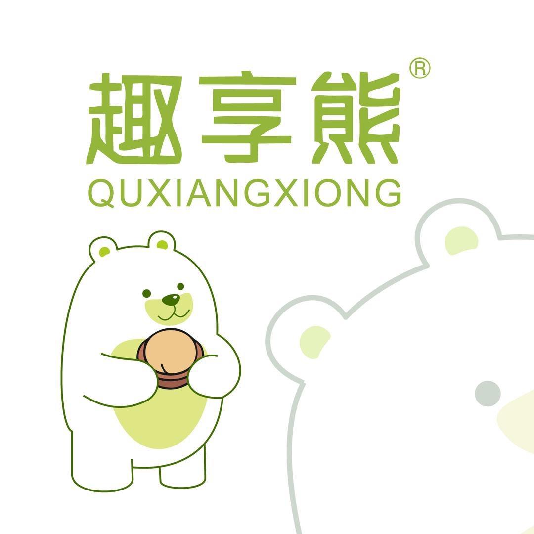 趣享熊坚果厂