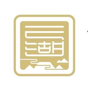 十里雲湖森林康养度假区
