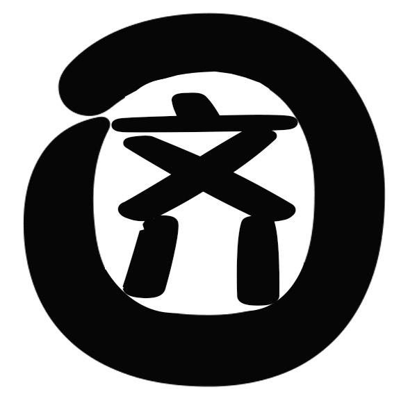 齐圆奢护改款（不招学徒）
