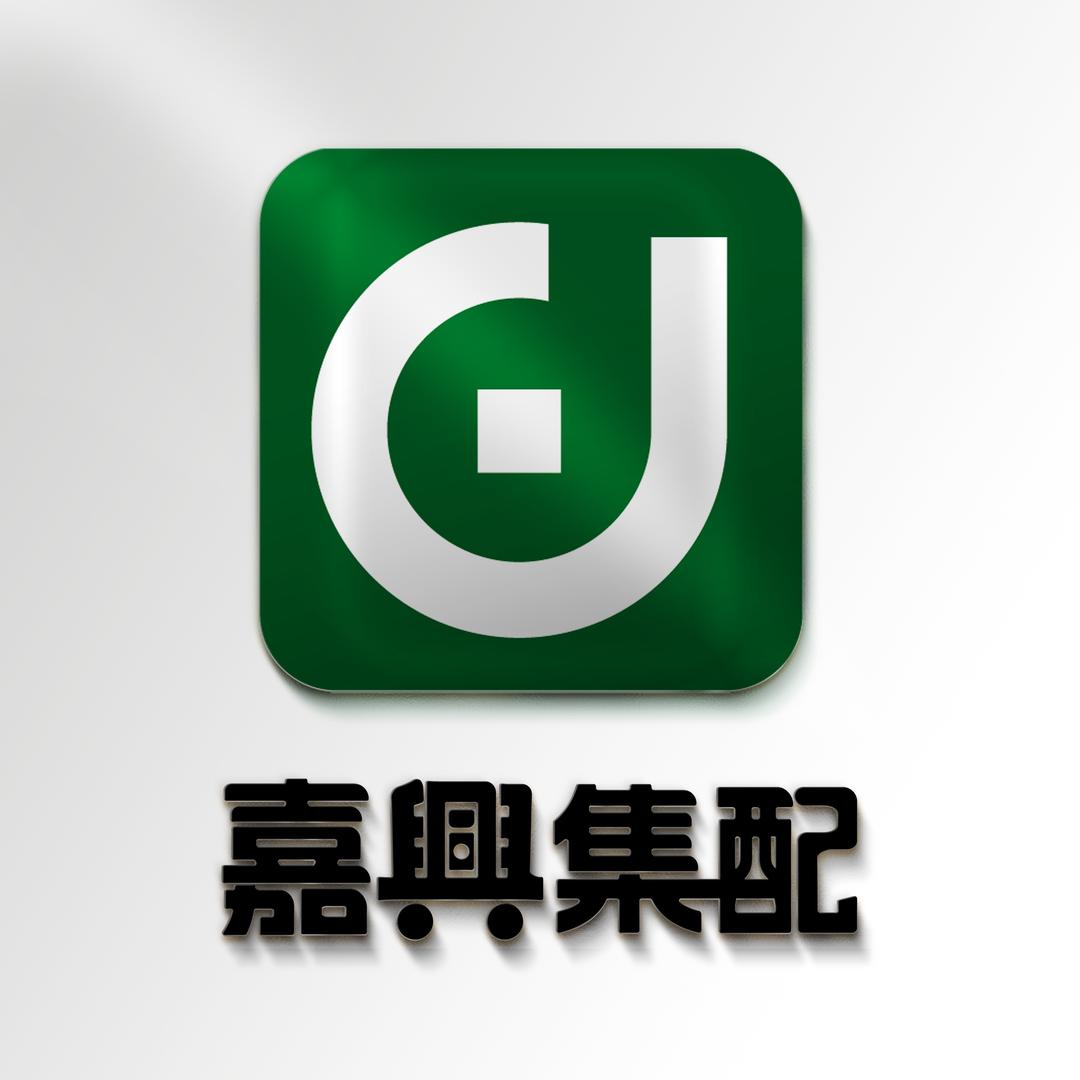 嘉兴集配官号发布（水果市场）