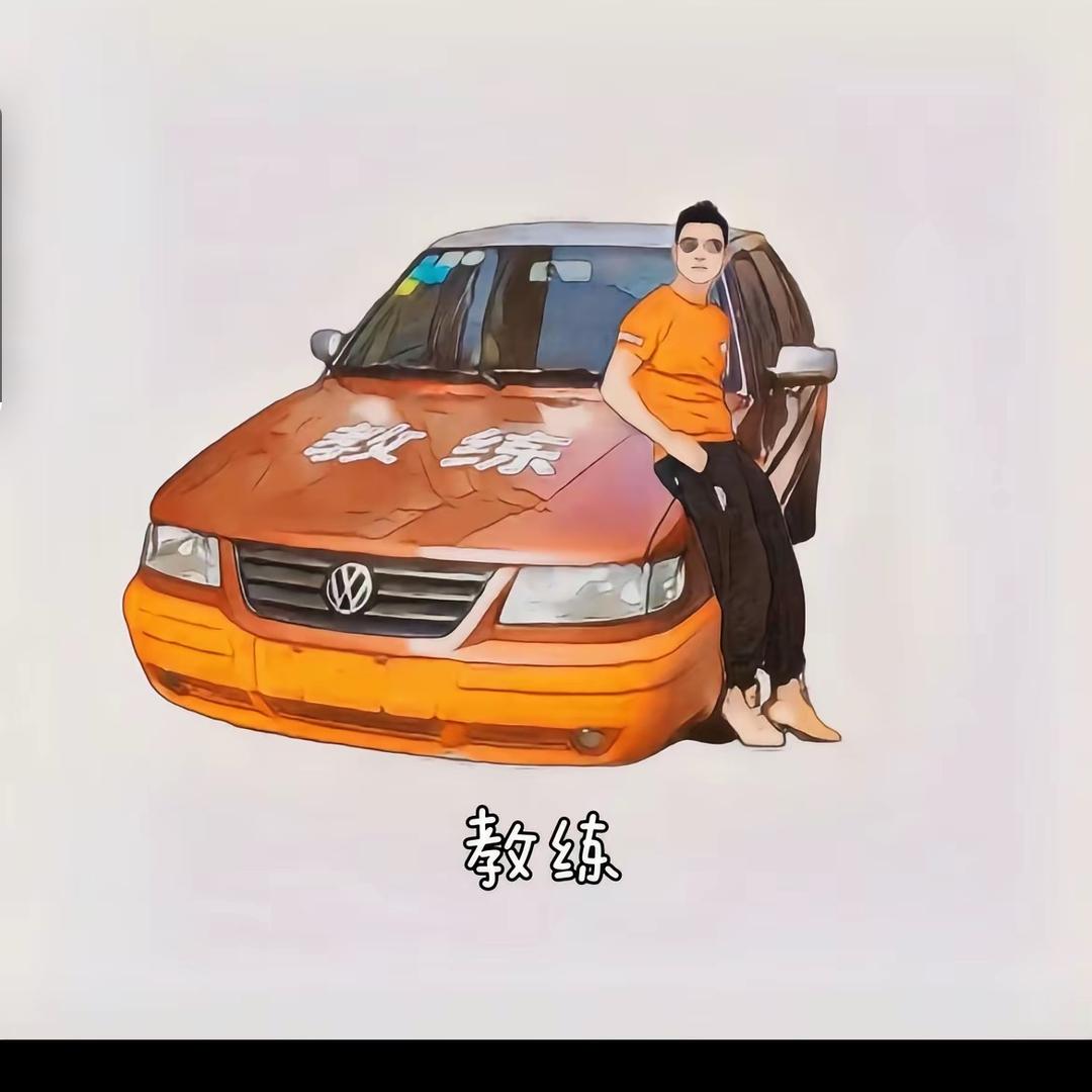 讲驾考的李教练