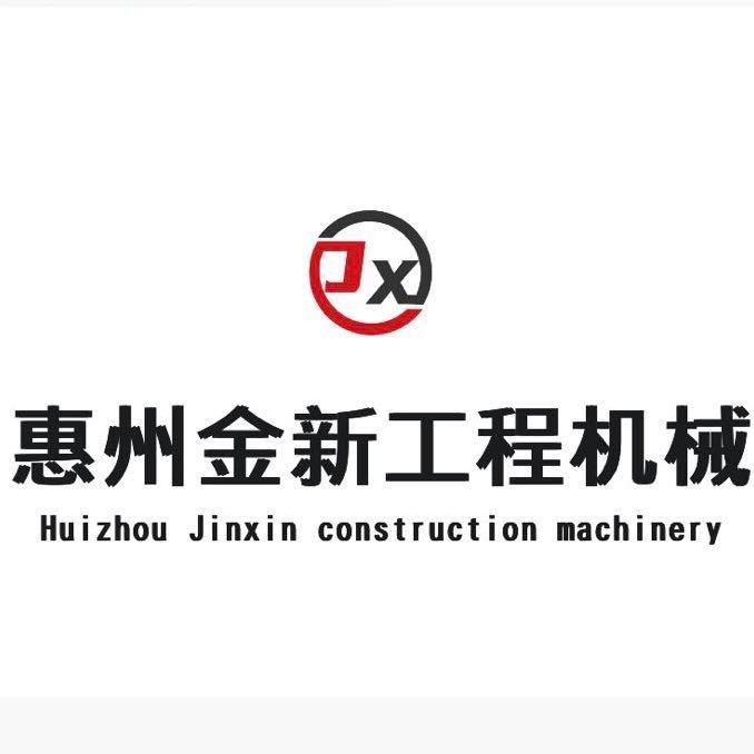 宏成王帅精品铲车