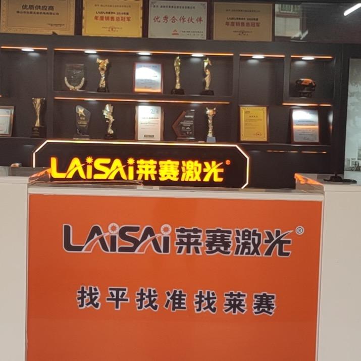 莱赛仪器工具商行