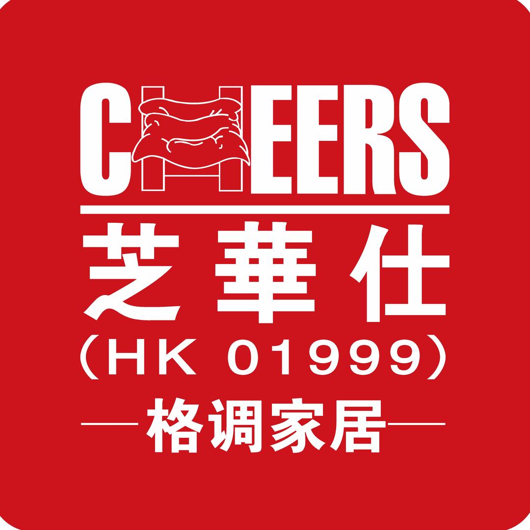 芝华仕格调家居(隆回店)专用号