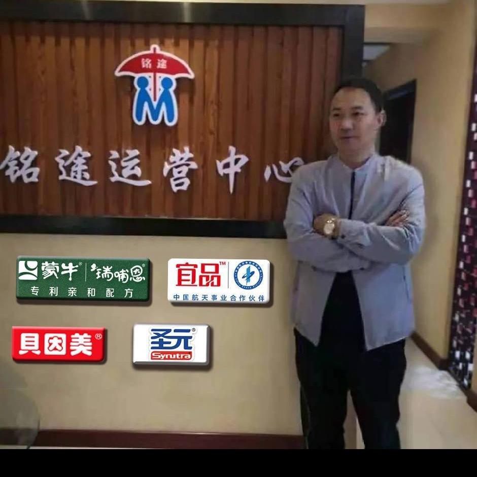 铭途商贸1部