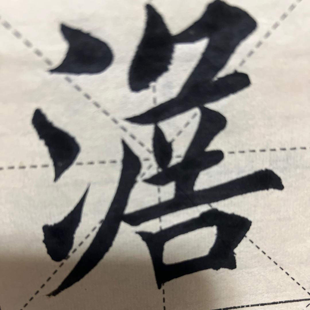 随手是缘