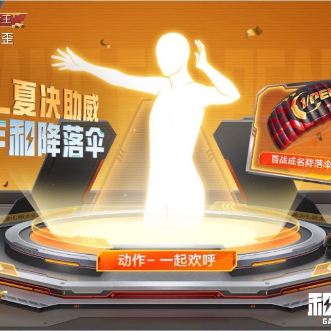 苹果每天好开心