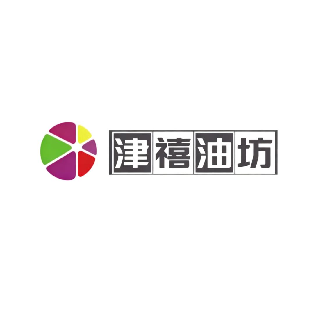 津禧粮油坊