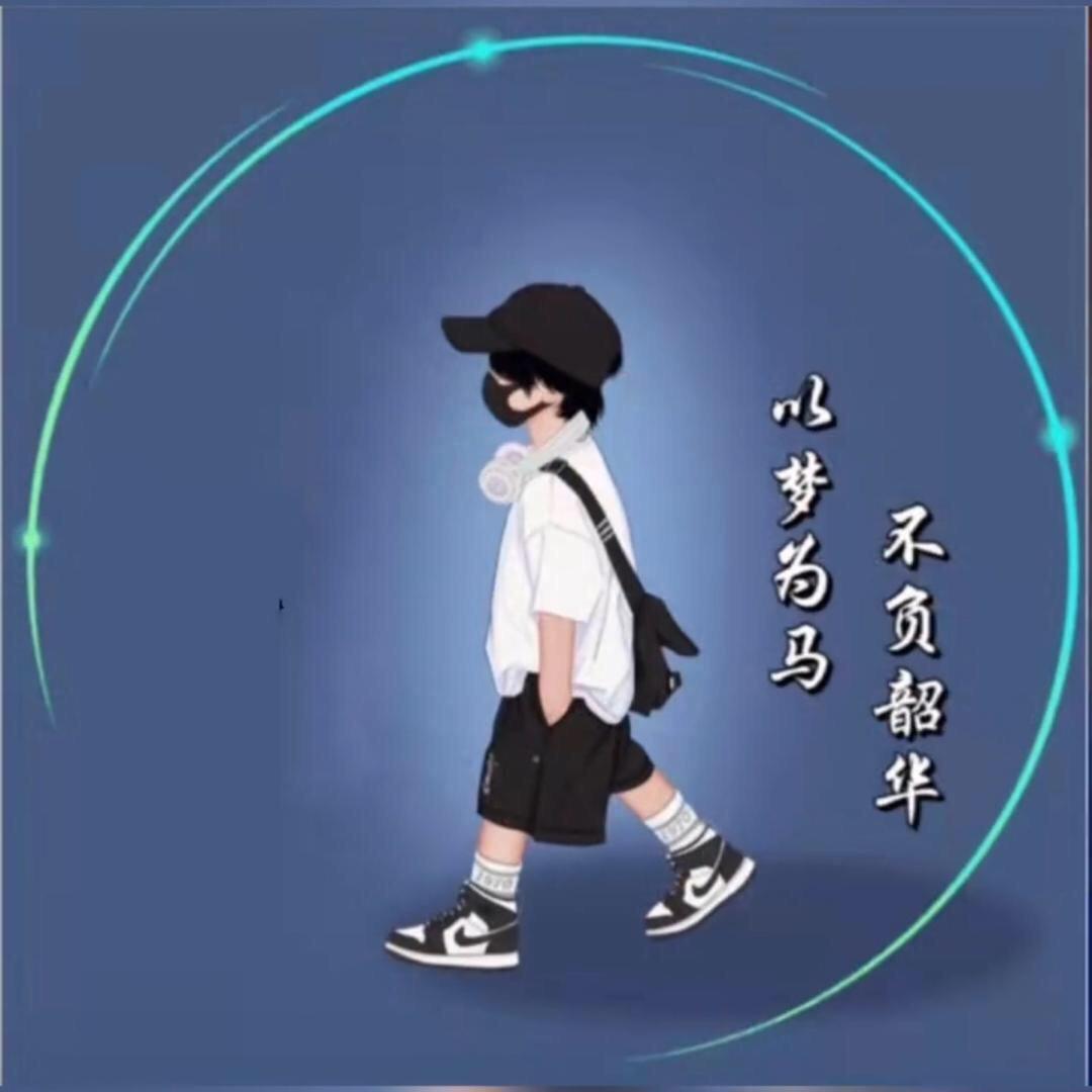 时同学