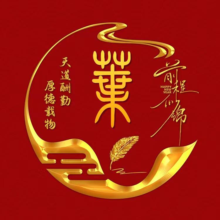 壹念と简🇨🇳