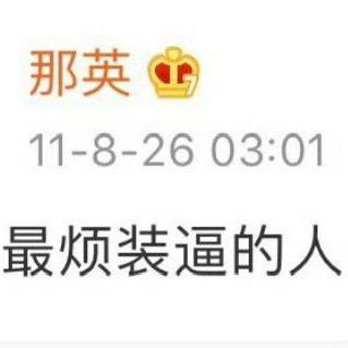 广汽丰田济南瑞通-广汽丰田张大美女