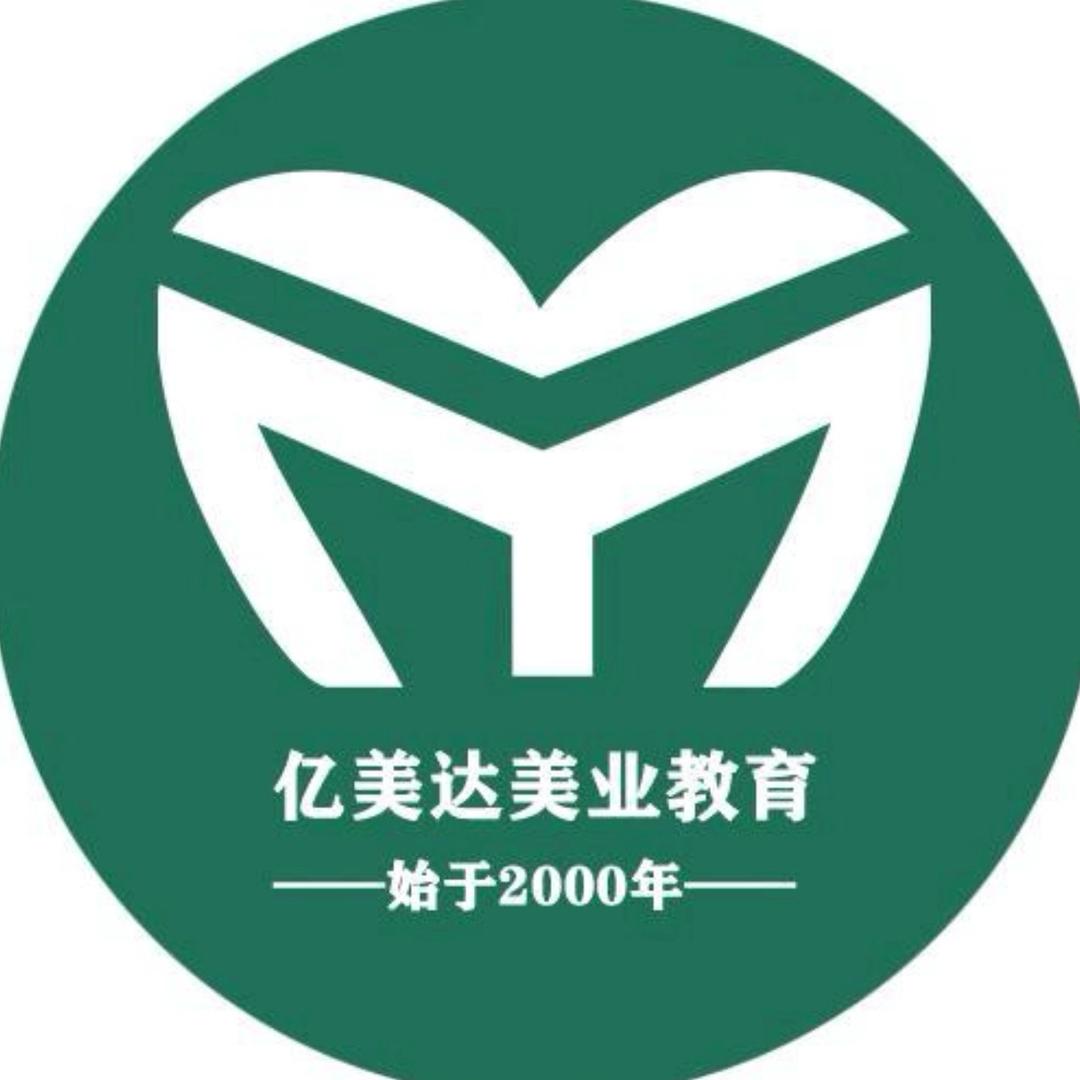 怀化亿美达化妆学校蔓蔓老师-招生